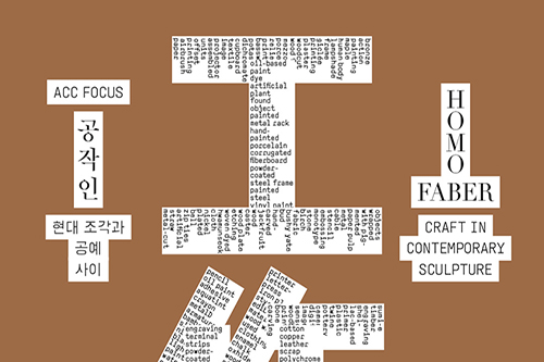 2019-korea-claudia-wieser-thumbnail
