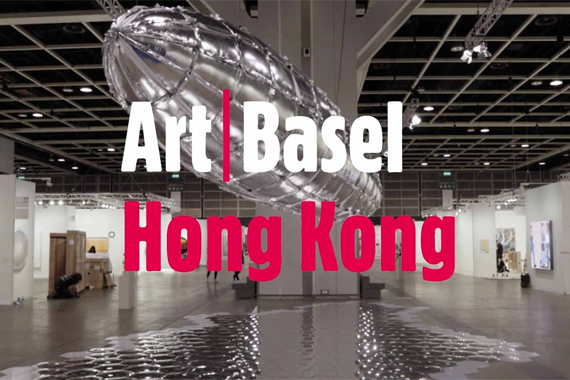 ART BASEL HK 2026